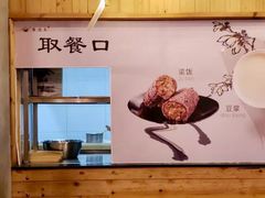 -嗲德来·豆浆·油条(商城路店)