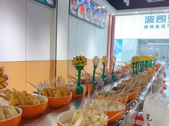 -就这家旋转小火锅(西安路罗斯福店)