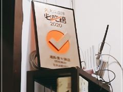 -湘肠香火锅店(团结湖店)