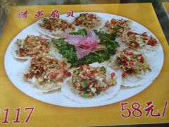 iphone_upload_pic-玉泉酱羊骨饭庄(青吉里店)