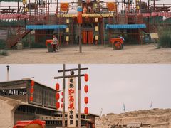 -镇北堡西部影城