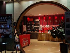 -西安饭庄·非遗陕菜(钟楼店)