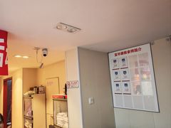 -宜华康盲人按摩(马连洼旗舰店)