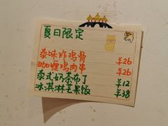 -About Bistro關於·泰式家庭料理