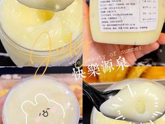 -千里酥(中山北路店)
