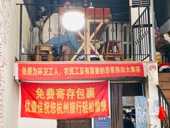 门面-优壹佳·延边朝鲜族料理(中山北路店)