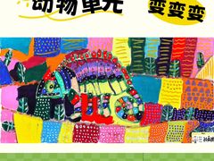 -新东方素质(金源校区)