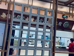 大堂-三人行骨头王火锅(长寿店)