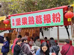 -天河体育中心