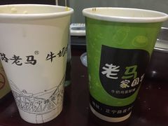 -清真老马家国华牛奶鸡蛋醪糟(正宁路店)