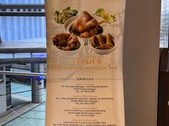 -三美肉骨茶(柏威年广场店)