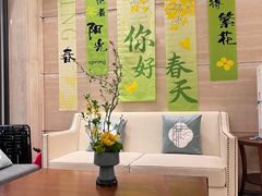 -浙江西子宾馆·瑶园咖啡厅