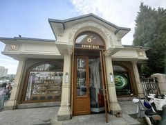 -莫斯科餐厅面包坊(北展店)
