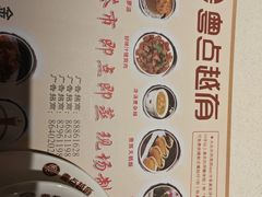 -粤点越有·茶点·粤菜(樵岭国际店)