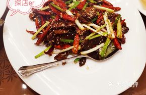 Fisherman's Dry Fragrant Beef