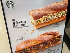 -星巴克臻选(北京太阳宫凯德店)