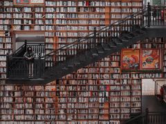 -阅读家(南海天河城店)