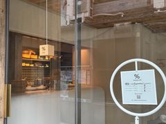-% Arabica(京都东山店)