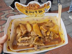 牛肚-老day牛杂(官也街总店)