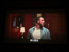 -金色印象·HiFi影音·按摩足疗(南坪桃源店)