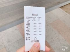 -芦庄子桂顺斋(和平路总店)