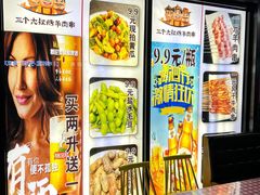 -三个大叔烤羊肉串·歌手驻唱·碳烤鲜肉(西三旗店)