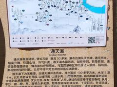 -黑龙潭风景区