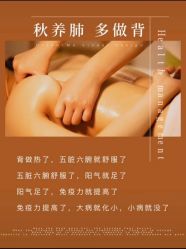 点击看大图 -香薇妮丝女子减肥院