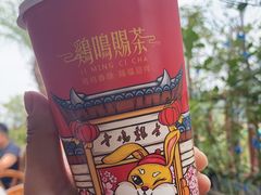 -鸡鸣赐茶(鸡鸣寺路店)