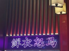 -茶话弄(中贸广场店)
