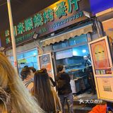 散散心 来到了滨江道 想回顾一下 以前的感觉