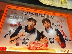 -401餐厅(弘大店)