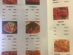 菜单-浙食逅·弄虾·融合菜·小龙虾(双城国际店)
