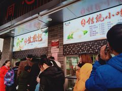 大堂-同心楼(解放北路店)