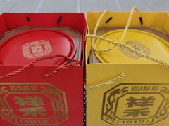 -祥禾饽饽铺·中式糕点(天津河东美福园店)