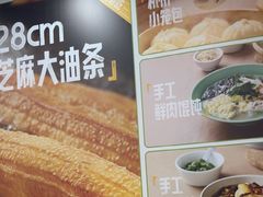 -李先生牛肉面大王(北京平谷步行街店)