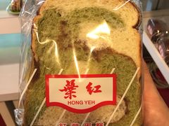 -红叶蛋糕(温泉店)