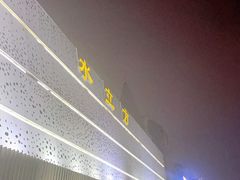-水立方3号洗浴会馆(曼哈顿店)