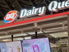 -DQ·蛋糕·冰淇淋(浦江欢乐颂店)