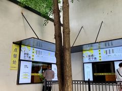 -食膳公园包子铺(烈士公园店)