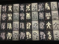 -中国江南水乡文化博物馆