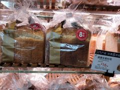 -巴黎贝甜(国贸店)