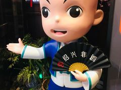 -寻宝记绍兴菜(状元店)