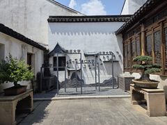 -马相伯故居