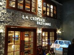门面-LA CREPERIE BRETONNE布列塔尼法式餐厅(天童北路店)