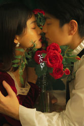 -你好晴天·目的地婚礼
