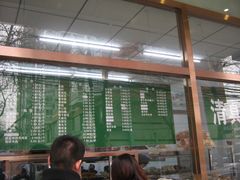 -护国寺小吃(和平西街店)