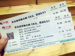 -陕北民歌大舞台