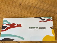 -星巴克臻选(济南万达店)