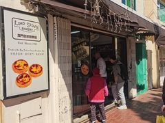 -安德鲁饼店(总店)